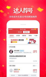 麻辣烫达人无广告钻石下载-麻辣烫达人无广告中文版安卓下载v.4.41