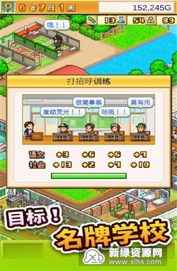 梦想寿司店内置修改器免广告中文最新版下载-梦想寿司店内置修改器游戏iOS下载v.1.14