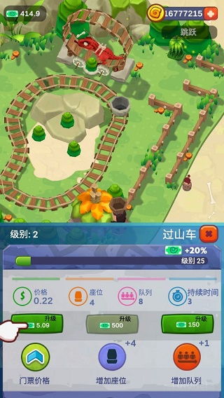 史前动物园无限零件下载-史前动物园下载安卓v.3.37