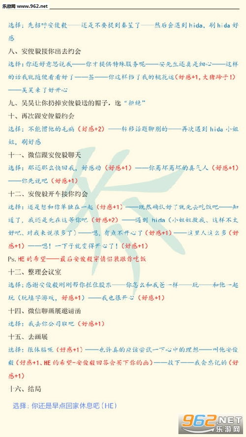 女寝皆是修罗场手游内置菜单下载-女寝皆是修罗场手游钞票版下载v.2.27