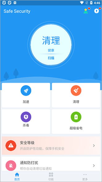 怡兴拼拼游戏安卓版下载安装-怡兴拼拼国际版下载新版安装包v.5.88
