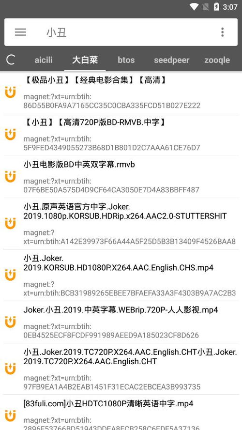 有罪推定官方正版手游下载-有罪推定免广告下载v.9.27