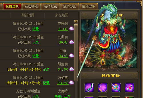 (朝歌 魔改)朝歌真妖盾最厉害的三个阵容皆震撼实力强大