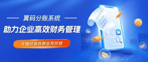 我要当校长内置菜单功能版优势：提升管理效率、提升用户体验、更好的数据保护。