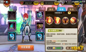 (传奇法师魔法究竟等于多少魔攻力啊)传奇法师魔法究竟等于多少魔攻力？