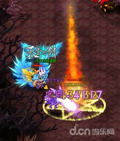 (传奇法师魔法究竟等于多少魔攻力啊)传奇法师魔法究竟等于多少魔攻力？