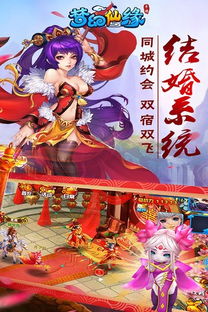探寻类似梦幻仙缘的小游戏：美丽的风景，神秘的冒险，无尽的乐趣等待着您探索！