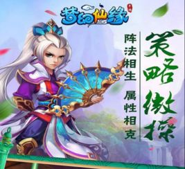 探寻类似梦幻仙缘的小游戏：美丽的风景，神秘的冒险，无尽的乐趣等待着您探索！