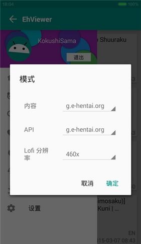 (亿万官网)亿万网EhViewer绿色版最新版本，一键下载无广告，轻松畅玩尽在手中