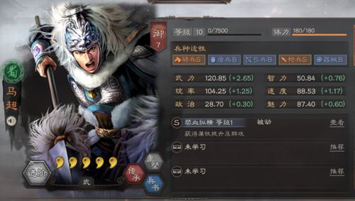 (血刃争锋这个技能队伍)血刃争锋最强阵容大揭秘，实力横扫战场霸主