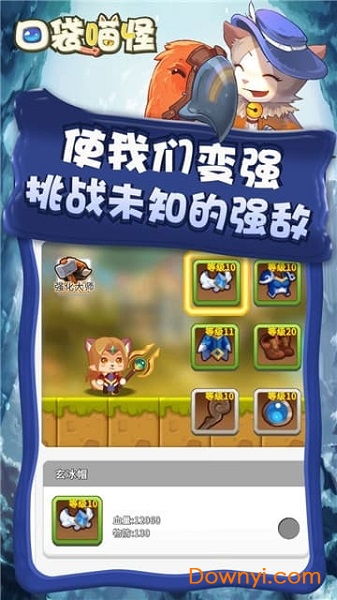 (喵神的游戏)如何在喵神的迷宫中获得无尽金币？
