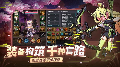 (青空之刃游戏官网)青空之刃下载安装指南：获取最新版本，畅享游戏乐趣