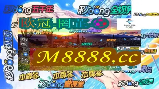 2024年九肖十码资料|详细解读解释落实_精粹版.6.470
