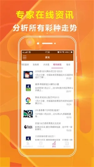 新澳天天开奖免费资料大全最新|快速解答解释落实_HD集.1.363