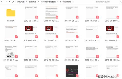 澳彩资料免费的资料大全wwe|系统分析各种落实方法_机动集.2.440