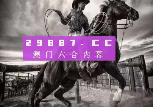 2024正版澳门跑狗图最新版今天|全面数据解释落实_WP款.6.869