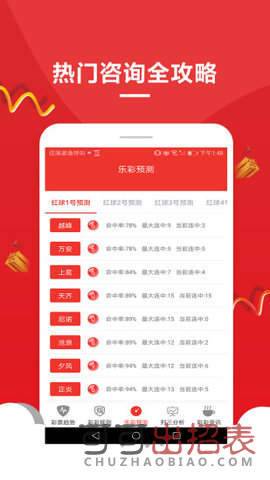 2024新澳开奖号码58彩论坛|保障成语理解的准确性_停止版.0.911
