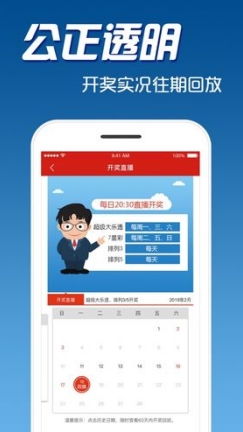 2024新澳开奖号码58彩论坛|保障成语理解的准确性_停止版.0.911