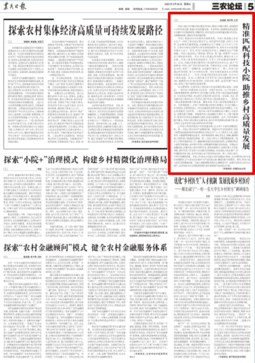黄大仙精准码料资料|未来科技探索新视野_M版.4.445