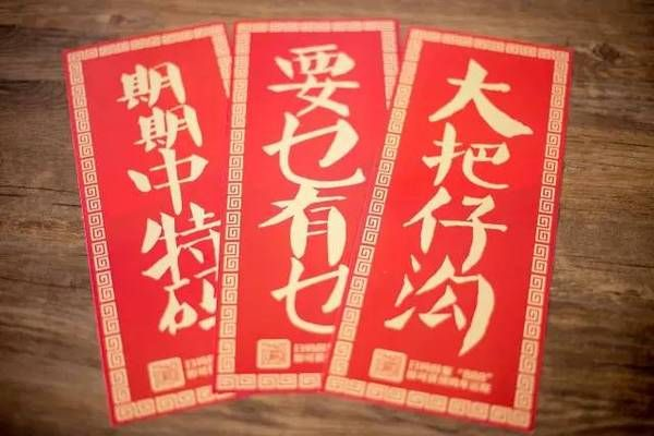 十码中特期期准|实时解答解释落实_限定型.9.819