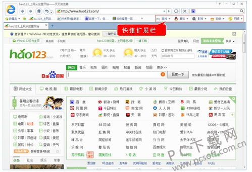 新澳天天开奖资料单双|详细解读解释落实_网页版0.743