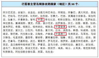 凤凰网澳门正版免费|统计解答解释落实_游戏版3.224