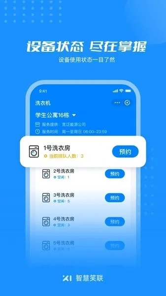 澳门天天开好彩大全网|幸运之旅探索新机会_潮流版Eleme.4.232