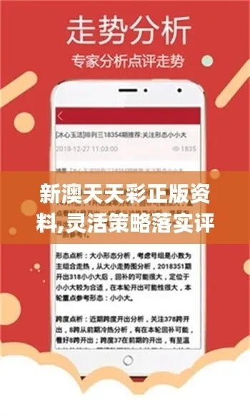 新澳天天资料免费大全|探索智慧生活的新方式_实验型.4.949