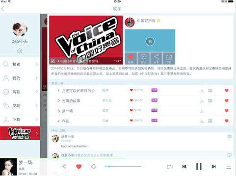 新澳天天开奖资料大全下载安装|经典解释落实_游戏版IPAD.9.816