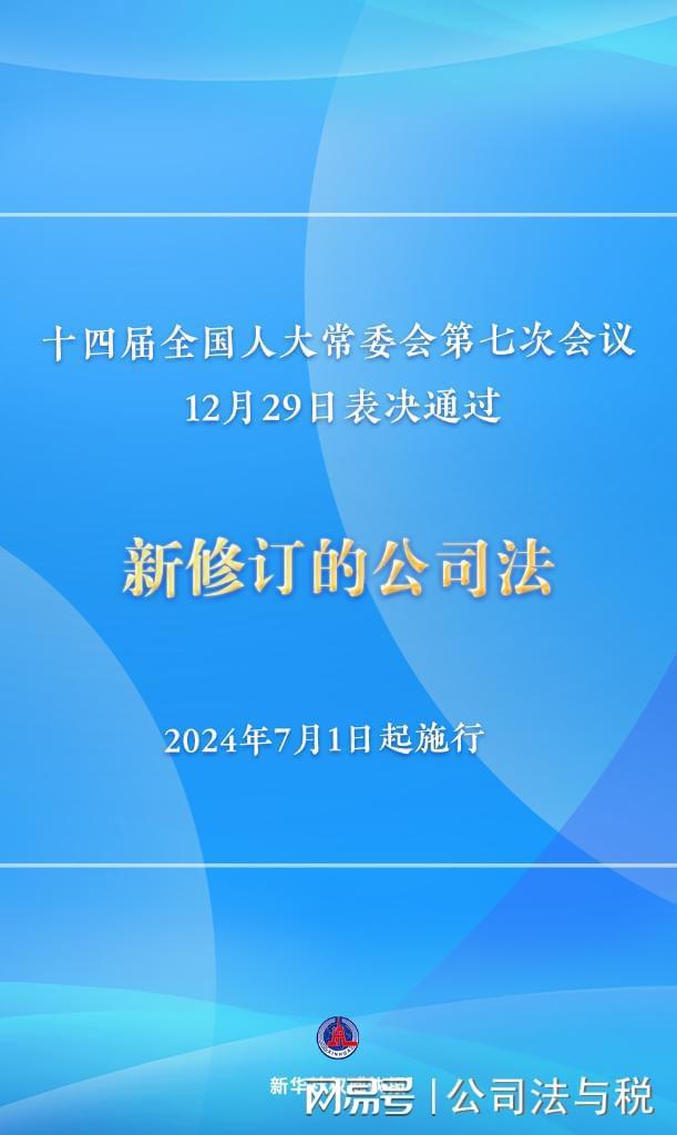 管家婆正版管家|权威研究解释落实_协作款.7.911