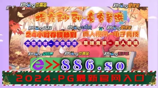 2004年澳门天天开好彩58期|专业解答解释落实_实况款.3.528