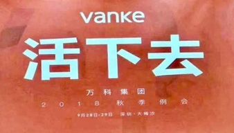 二四六天天有好彩资料免费资料大全|深入解答解释落实_先锋版.0.340