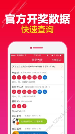 二四六天天有好彩资料免费资料大全|深入解答解释落实_先锋版.0.340