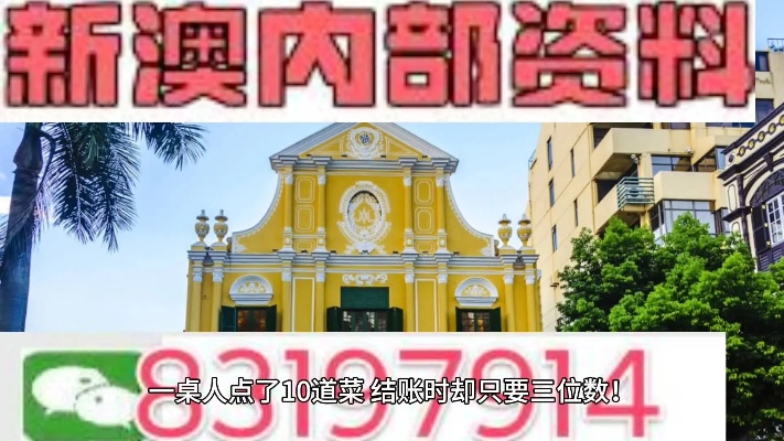 澳门内部资料免费公开|探寻生活中的小确幸_授权版.9.562
