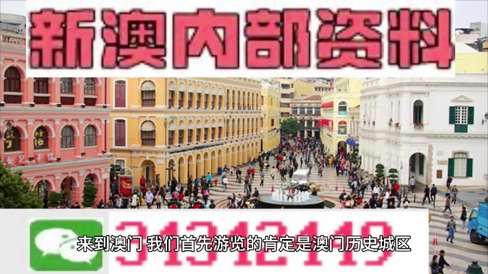 澳门内部资料免费公开|探寻生活中的小确幸_授权版.9.562