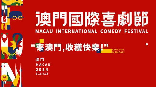 澳门天天开好彩大全网|未来趋势与机遇解析_智慧版Meituan.6.998