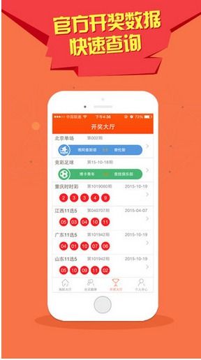 澳门开奖现场开奖结果直播网|探寻幸运密码与生活智慧_红单版.9.467