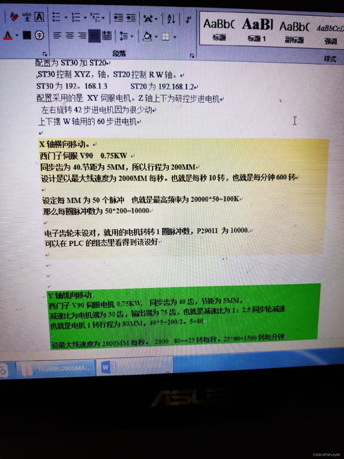 新澳门历史所有记录大全|实践解答解释落实_快捷制.4.633