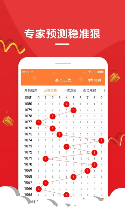 澳门六开彩开奖结果号码直播|最新数据解释落实_梦幻版HS.5.615