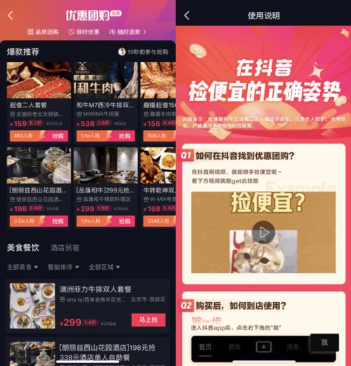 新澳今晚现场直播开奖|探索新兴趋势与生活智慧_游戏版SSIP.8.907