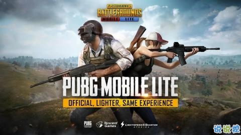 pubg国际服云游戏模拟器下载完整版-pubg国际服云游戏手机版安卓下载v.9.20