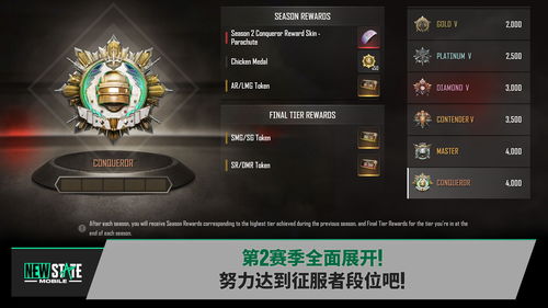 pubg国际服云游戏模拟器下载完整版-pubg国际服云游戏手机版安卓下载v.9.20