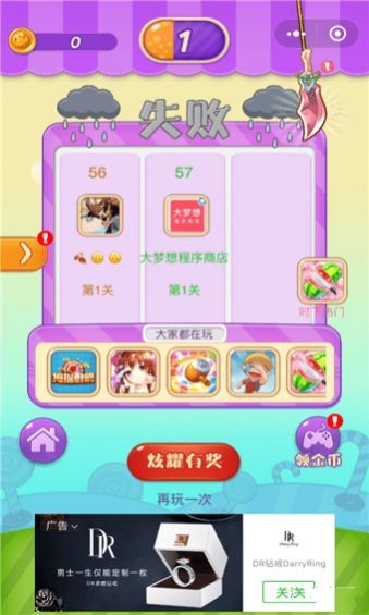 目标大西瓜正版免费（暂未上线）-目标大西瓜游戏安卓版下载安装v.1.58